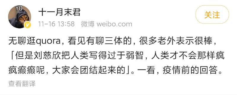 from 洛希极限