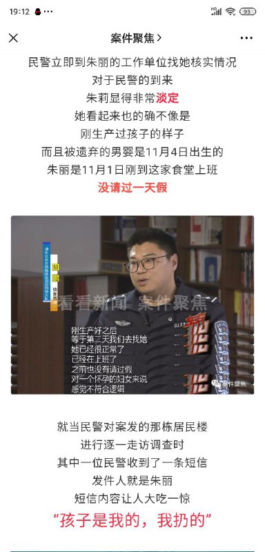 这生个孩子怎么跟拉个屎一样那么轻松的这生个孩子怎么跟拉个屎一样那么轻松的