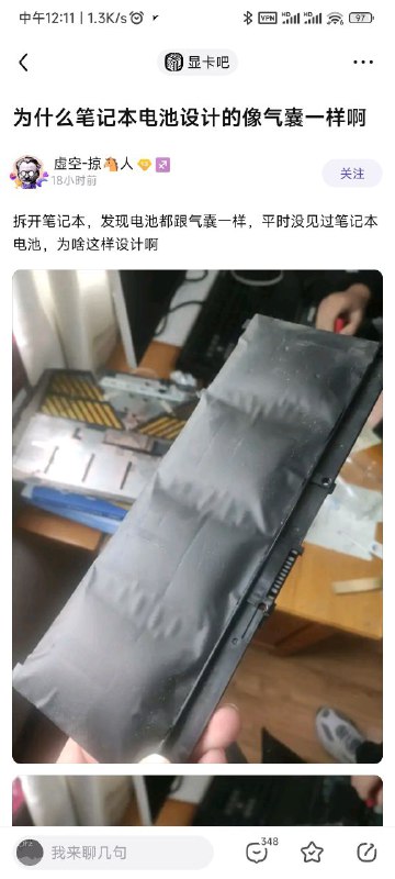 from 心惊报