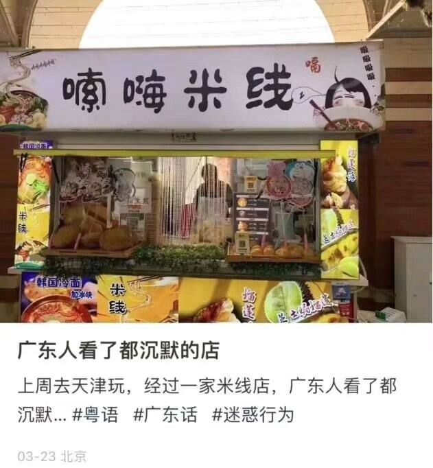 🤔️from 平壤卫视