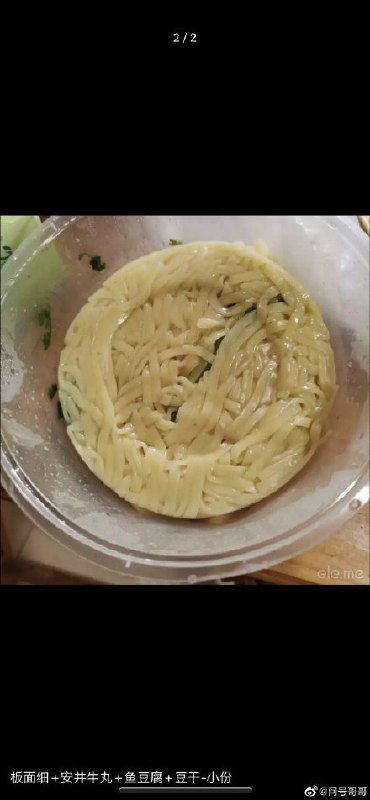 #投稿#投稿