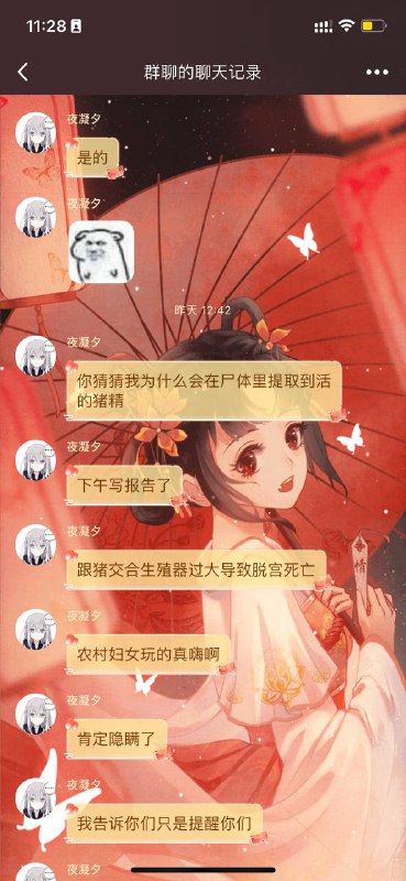 😨from 投稿机器人 via efsg😨from 投稿机器人 via efsg