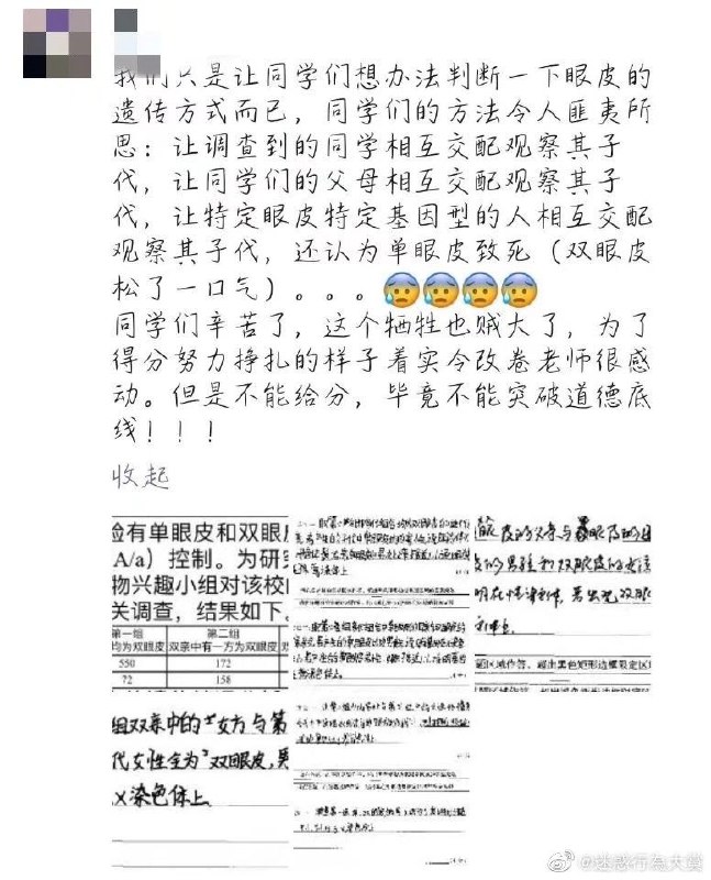 #缓缓打出一串问号#缓缓打出一串问号