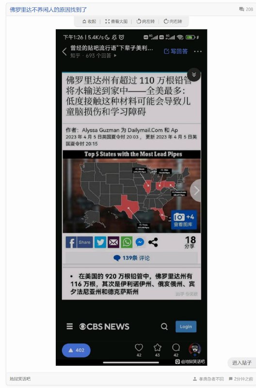 一方水土养一方人via efsg