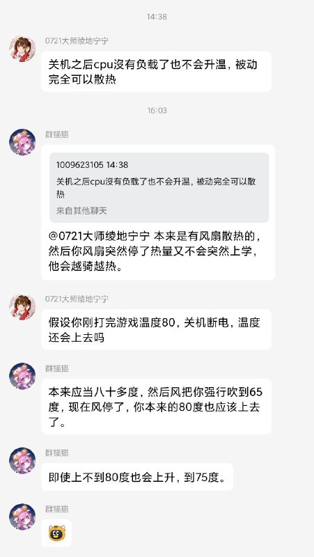 #今日弱智via 𝑹𝒐𝒔𝒎𝒐𝒏𝒕𝒊𝒔｜#𝘋𝘪𝘢𝘯𝘈𝘷𝘈ଲ 16:26 PM UTC+8 🕓#今日弱智via 𝑹𝒐𝒔𝒎𝒐𝒏𝒕𝒊𝒔｜#𝘋𝘪𝘢𝘯𝘈𝘷𝘈ଲ 16:26 PM UTC+8 🕓
