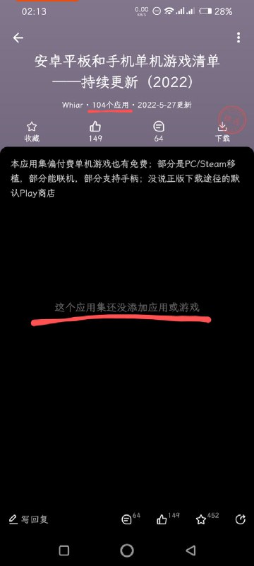 证明：胡松华和张小龙共享一个🐴Q. E. D.
