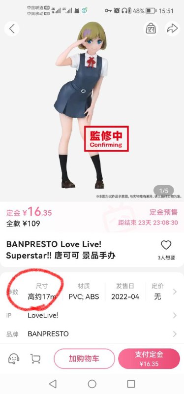 什么光之巨人from efsg