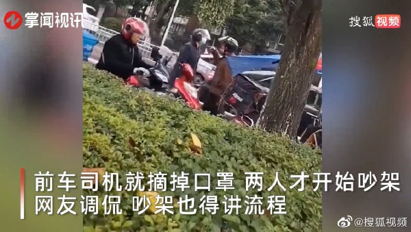 #走流程#走流程