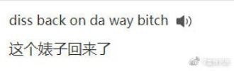 神tm...神tm...