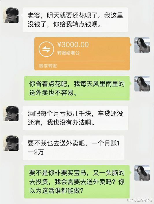 from 心惊报