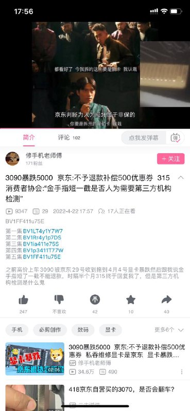 😅😅😅from 翀の杂七杂八