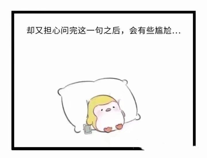致好久未联络的小伙伴 ​​​♥致好久未联络的小伙伴 ​​​♥