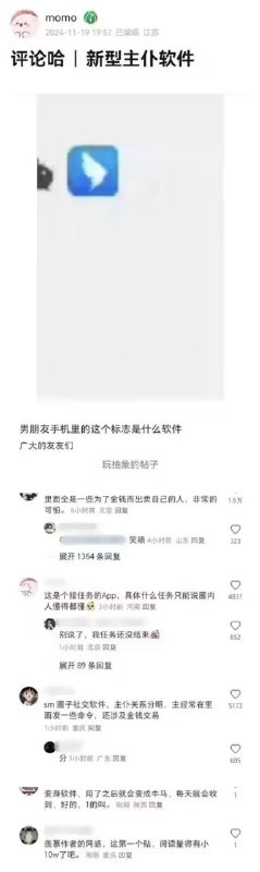 via 7号沙雕网友