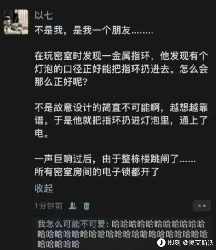 爱尔灯法环via 小洛同学