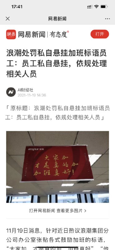 高，实在是高