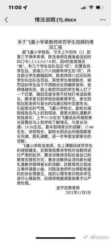 from 桔梗没有花from 桔梗没有花