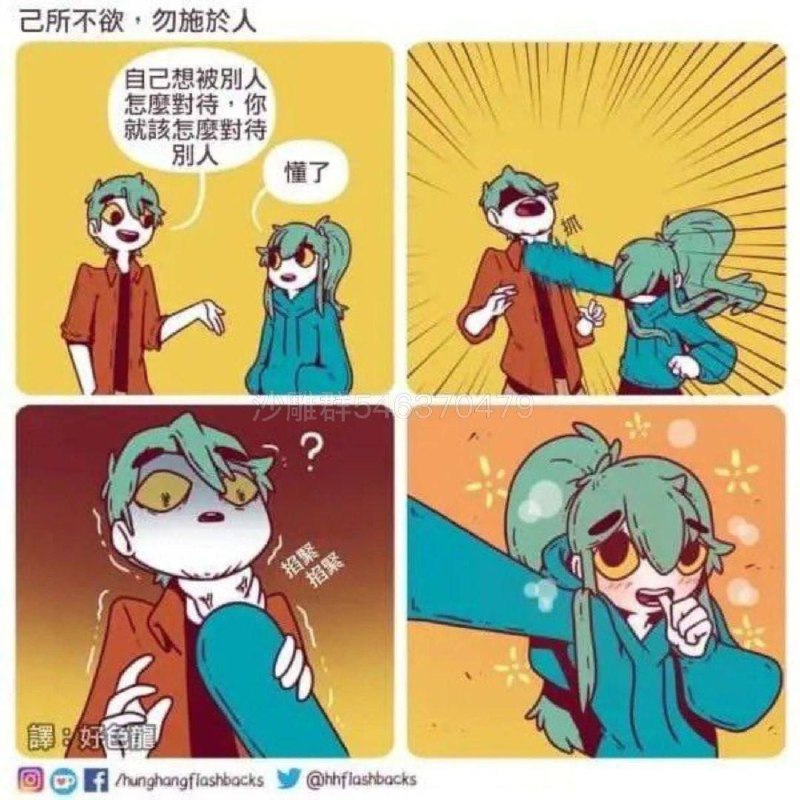 via 张某 犯罪嫌疑人