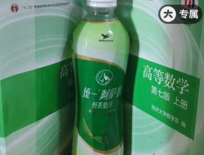 via 7号沙雕网友