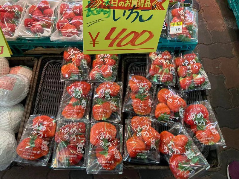 日本核能草莓🍓via シュンコウ 陳日本核能草莓🍓via シュンコウ 陳