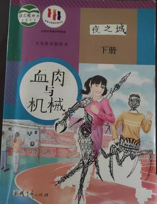 via 7号沙雕网友