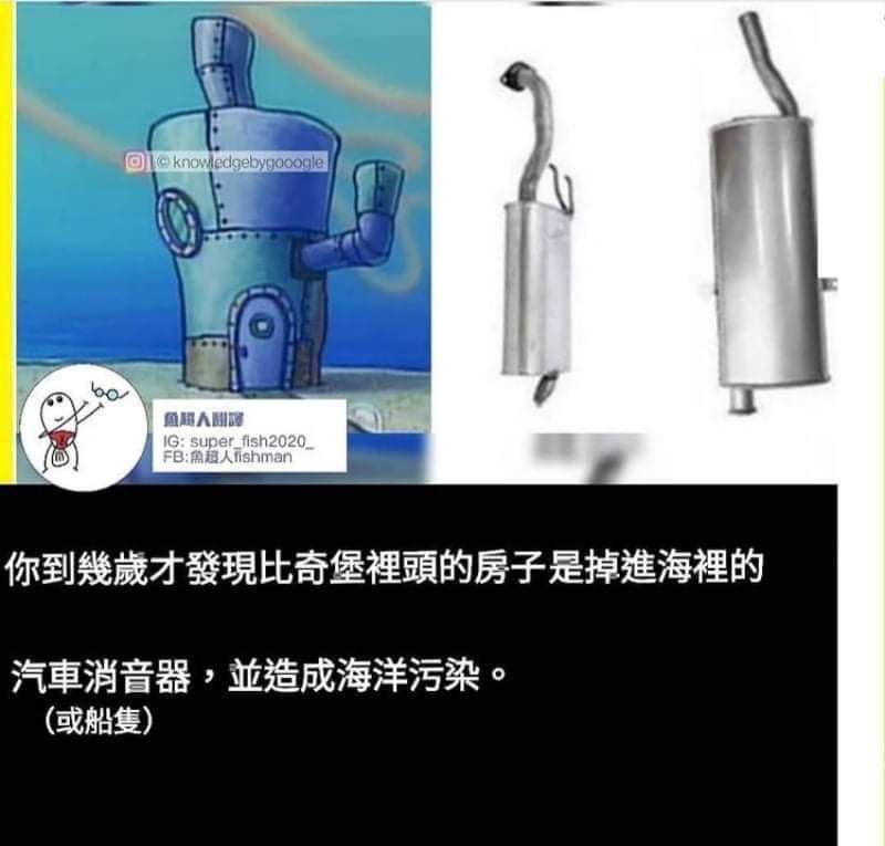 from 凜北柒的沙雕频道