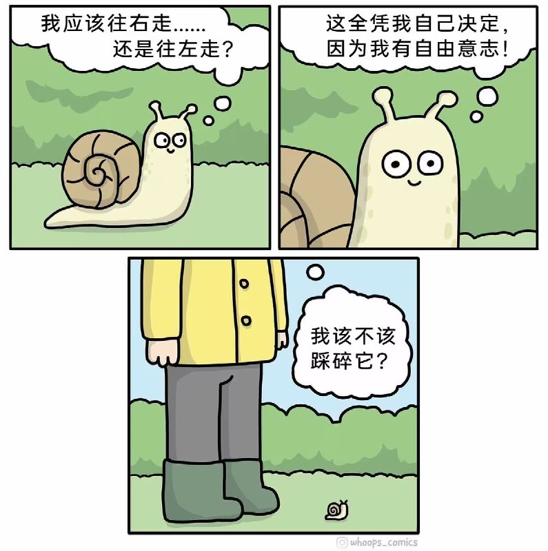 via 7号沙雕网友