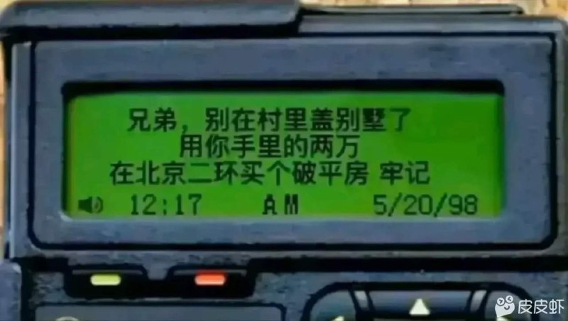 from 老大