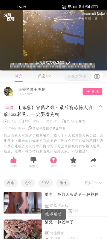 注意：此陈睿非彼陈睿🤩via Miketsu Exception 😊注意：此陈睿非彼陈睿🤩via Miketsu Exception 😊