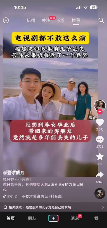 嗯？