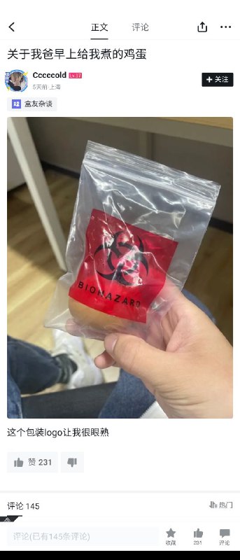 via ランスィ