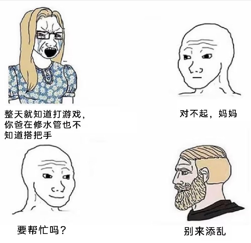 via 7号沙雕网友