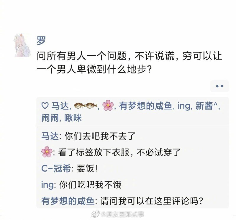 我要減肥你們吃