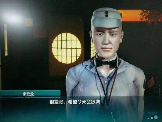 好怪哦！再看一眼好怪哦！再看一眼
