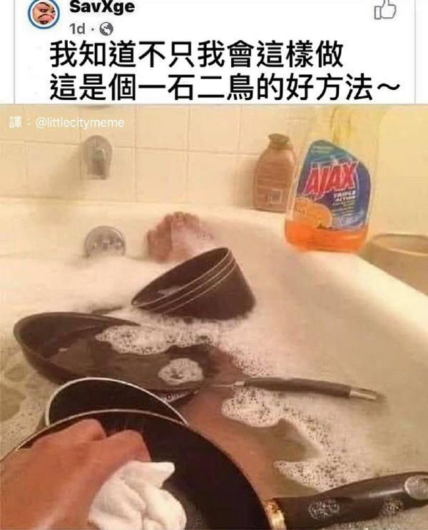 from 美图与沙雕