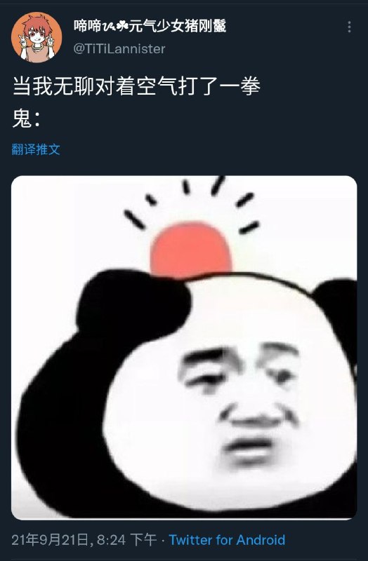 from 心惊报 (女装投票ing)