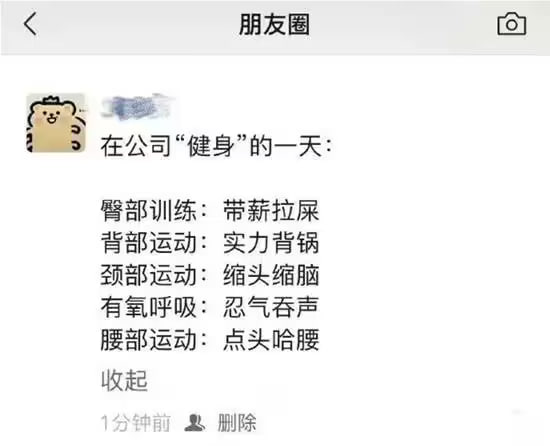 via 7号沙雕网友