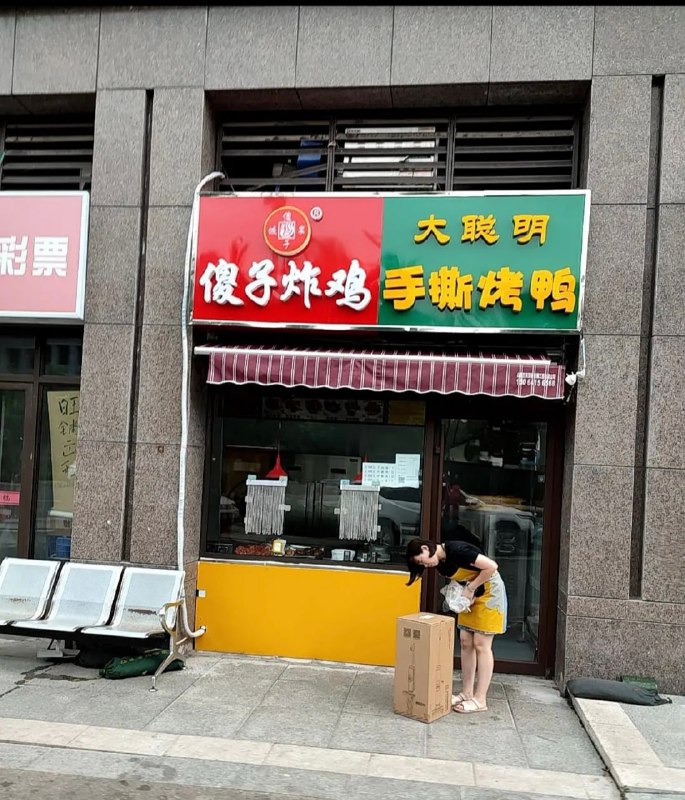 #近期网络梗图筛选from 平壤卫视 via 呀#近期网络梗图筛选from 平壤卫视 via 呀