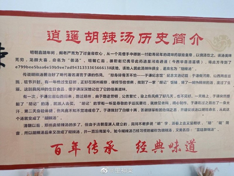 from starY   谁来口算一下MD5  #comment  #精品