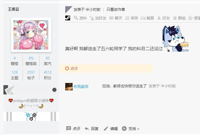 from 心惊报