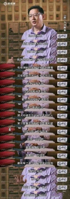 from 108电台 via Sangdi7 | 👀
