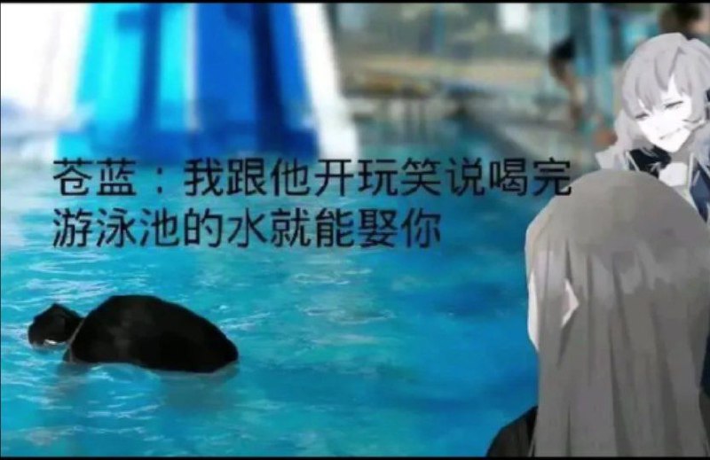 via 鸭累鸭累