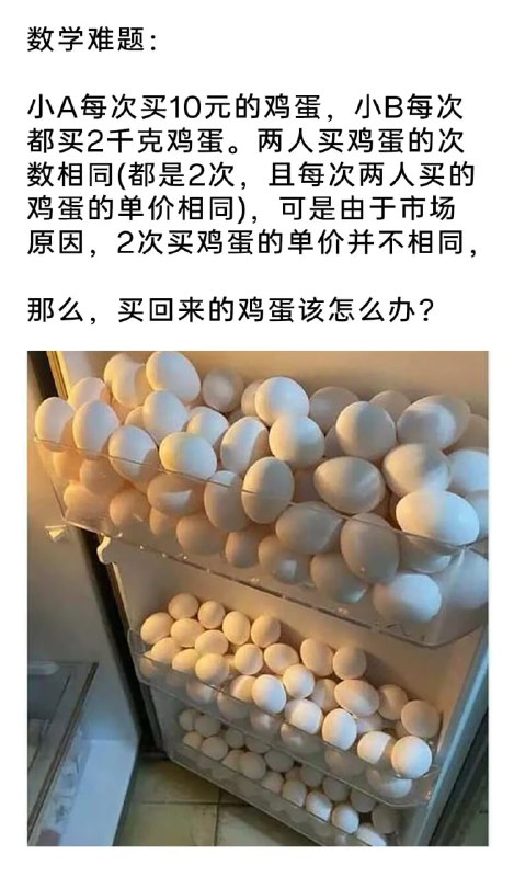 via 6号沙雕网友