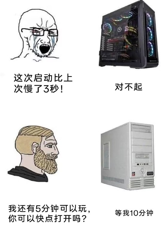 via 7号沙雕网友