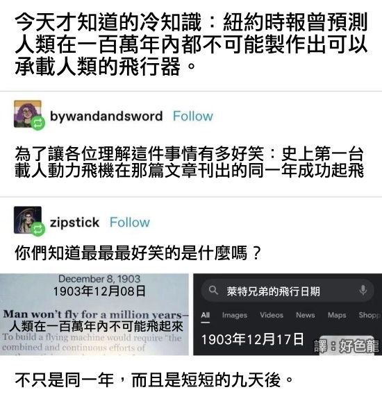 from 心惊报 via ㅤ 超可爱的！
