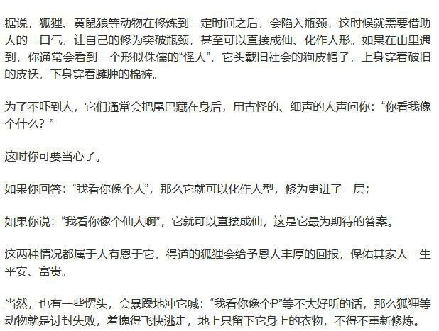 快给我变.jpg快给我变.jpg