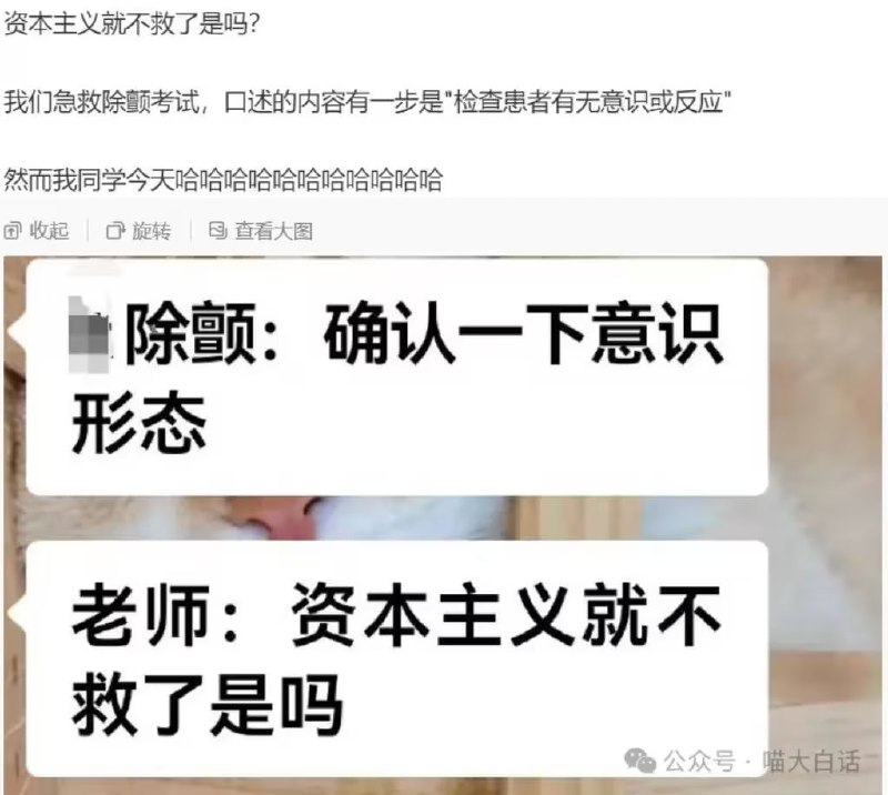 via 7号沙雕网友