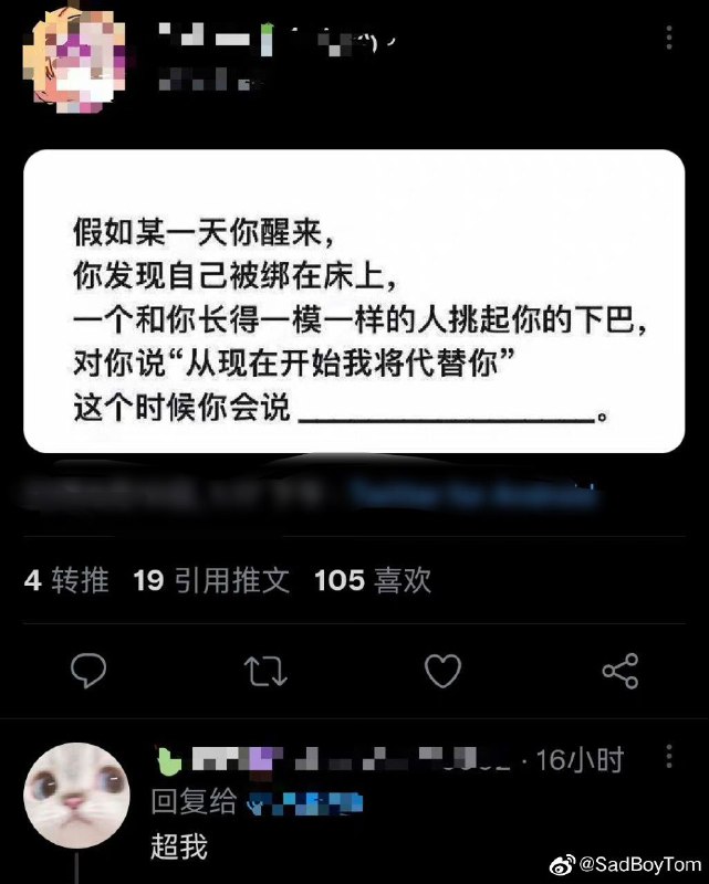 via Akiraol@佳織里激推し