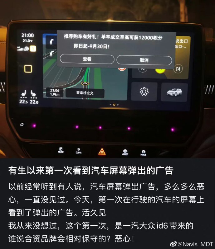 虽然我们屏幕小，但是不影响加广告 ​​​from ㅤ