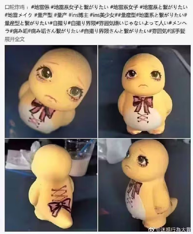 via 7号沙雕网友