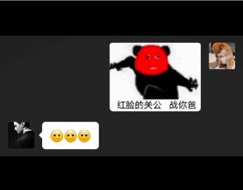 给王总上才艺 #假的给王总上才艺 #假的